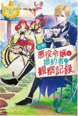 像素纪元动漫全集在线观看-八哥电影网