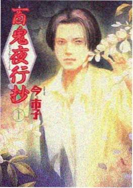 少年与海国漫全集在线-八哥电影网